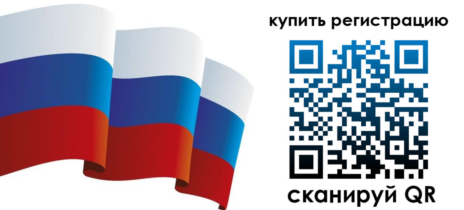 прописка паспорт в Псковской области